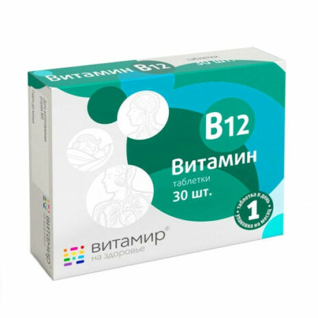 7296_vitamin-b12-30-tabliet-x-0-1-g