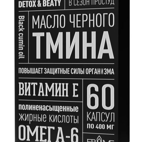 7302_olej-z-ciernej-rasce-s-vitaminom-e-a-omega-6-60tbl-x-0-4g