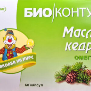 Cédrový olej v kapsuliach-60 kapslí