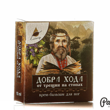 5079_kremovy-balzam-na-popraskane-paty-10ml